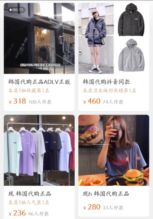 韩国代购网站(在哪个网站能买到韩国的东西)