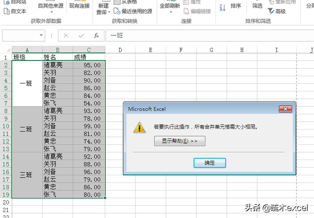 excel表格闪退怎么解决，excel表格打开闪退怎么办（Excel推荐的8个良好操作习惯——利己利他人）