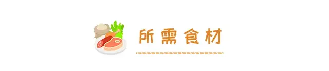 鸭肉不能和什么一起吃，鸭肉不能和什么共同食用（4种搭配：降火滋阴还养胃）