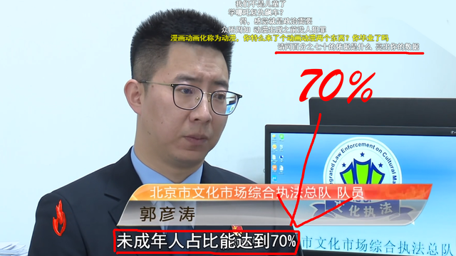 动漫之家网页版，动漫之家网页版怎么开（未成年人看“不堪入目”漫画）