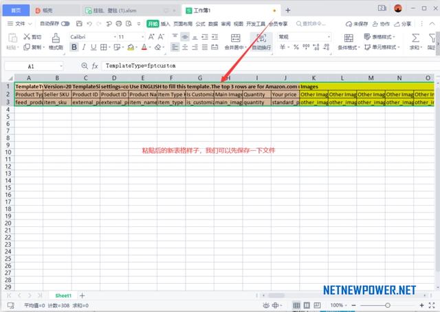 xlsx工作表格制作教程，excel制作表格教程（DIY定制类产品设计和汇出系统教程）