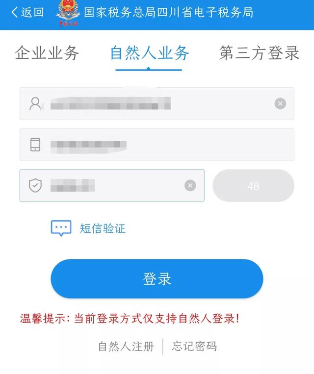 社保怎么在手机上自己缴费（手机操作详尽教程来啦）