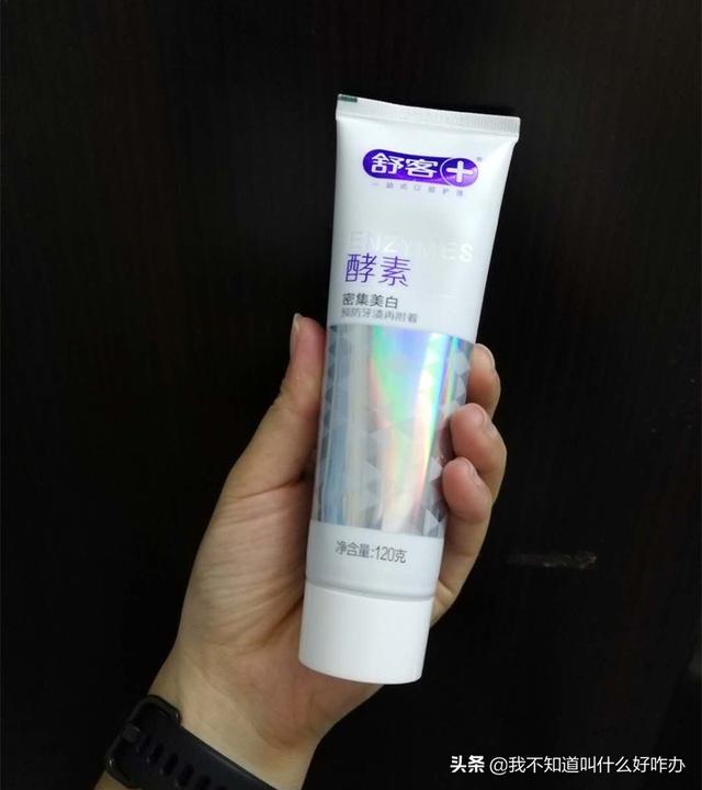 狮王牙膏怎么样，狮王牙膏真实测评（牙膏哪个好用？这两款还不错）