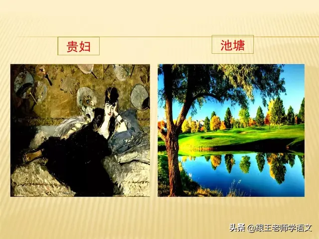 安逸的反义词是什么，安逸的反义词是什么词（部编语文三年级下册课文8、池子与河流）