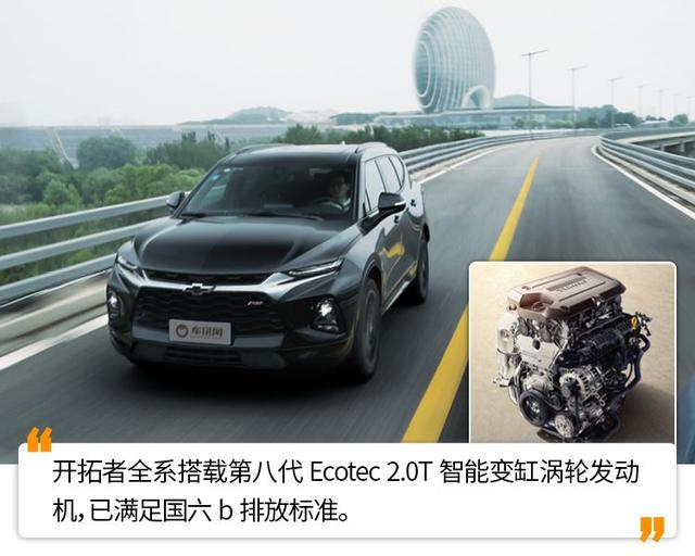 chevrolet是什么车，外表冷酷内在顾家的特工奶爸