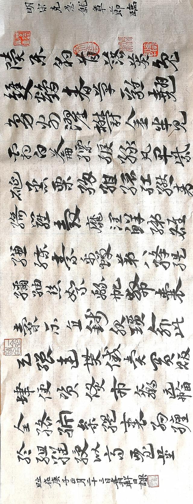 草书名家字体汇集，最全的草书（这四位大师的章草）