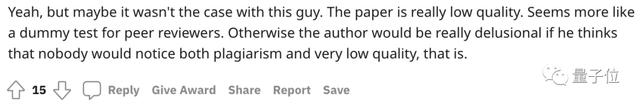 2022冬奥会火炬，2022冬奥会火炬图片（2022论文双盲通过却被爆抄袭）