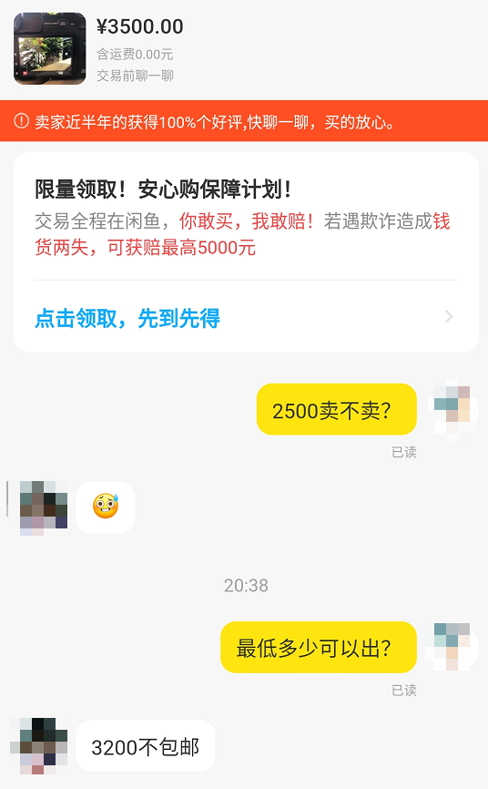 闲鱼怎么联系卖家(闲鱼卖家不上线咋整)