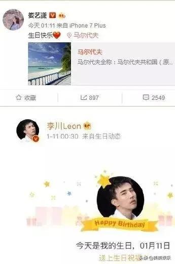 娄艺潇成内地王心凌?和薛之谦、陈翔都谈过,情史比事业精彩