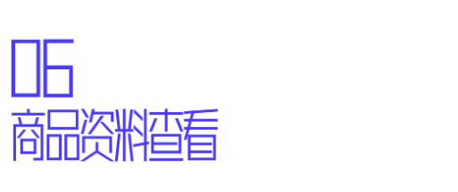 聚水潭登陆(聚水潭erp管理系统登录入口)