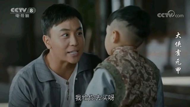 霍东觉后代是谁，霍东觉是谁生的儿子（继张东升约你爬山之后）