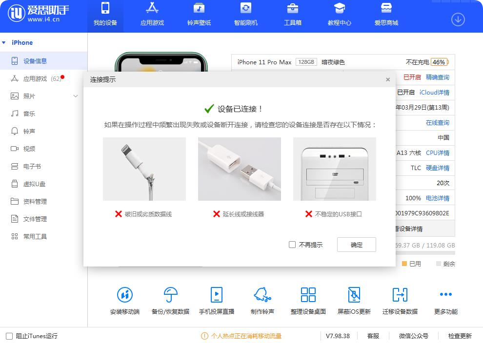 苹果手机怎么下载手机铃声(iphone自定义来电铃声)
