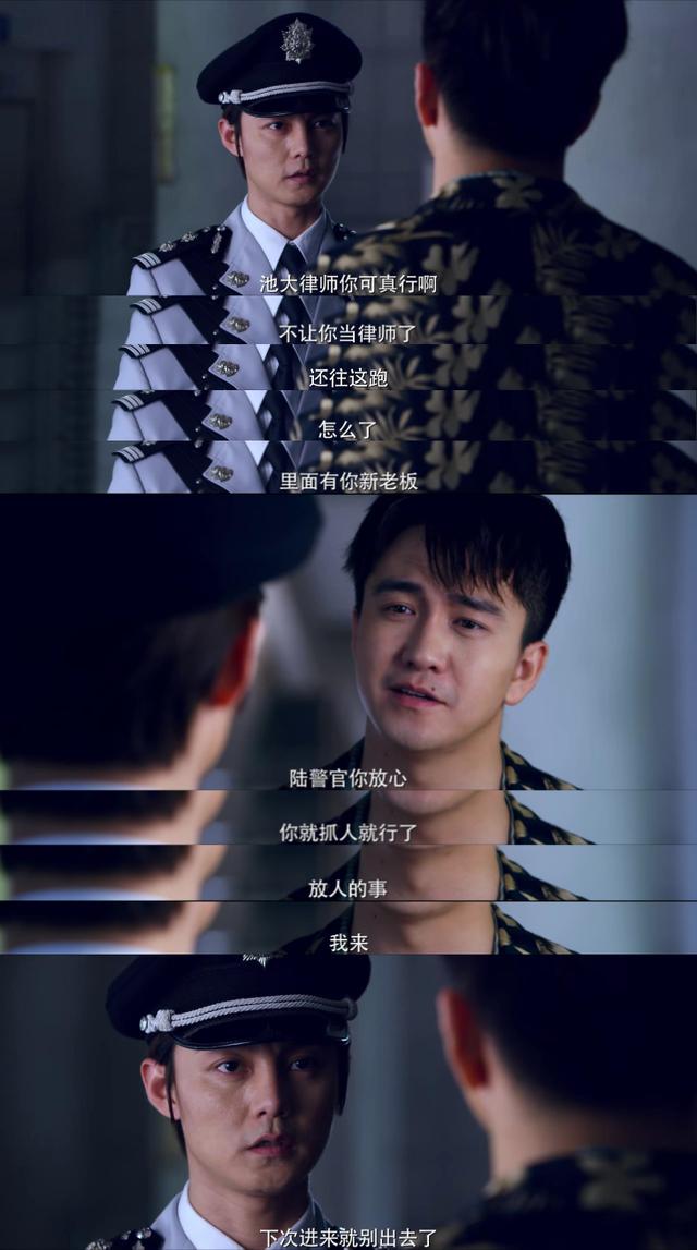 原生之罪结局解析，《原生之罪》的结局是2019的开年意难平吧