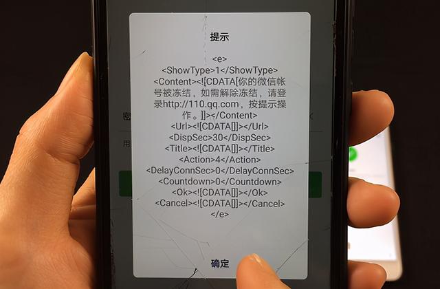 qq号被盗了如何冻结自己的qq，账号被盗了怎么办（微信可以紧急冻结账号）