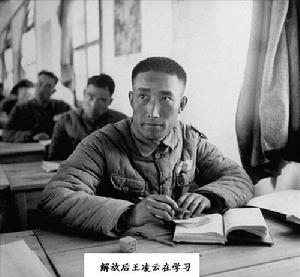 开封黎明高中（1950年国民党一少将在四川被俘）