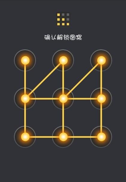 怎样设置手机解锁图案，超炫酷的解锁图案（十张超酷炫手机解锁图案）