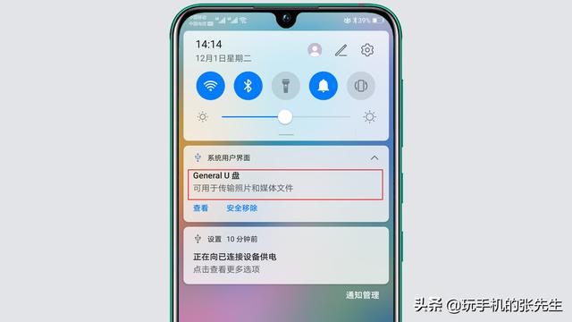 vivo手机u盘在手机上怎么使用，vivo手机u盘怎么用法（手机怎么看保存在U盘中的电影）