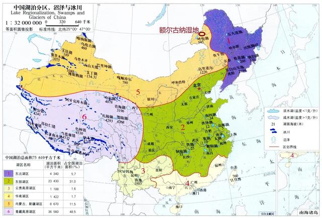 中国湿地有哪些，中国湿地有多少（额尔古纳湿地是我国保存最完好的湿地）