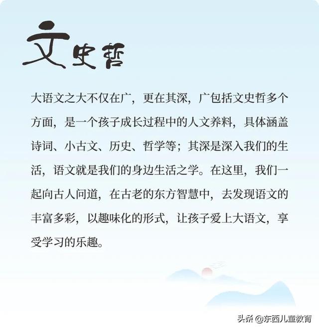 干将发硎怎么读，干将发硎的读音及意思（为什么说中国的希望在少年）