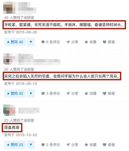 采完耳为什么耳屎变多了，采耳的清洗步骤（采完后恨我自己只有两个耳朵）