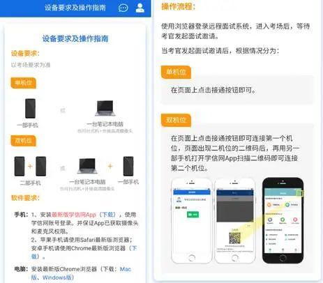 waive的解释及waive的例句，waive是什么意思中文翻译（考研复试线上面试系统操要点丨Day79）
