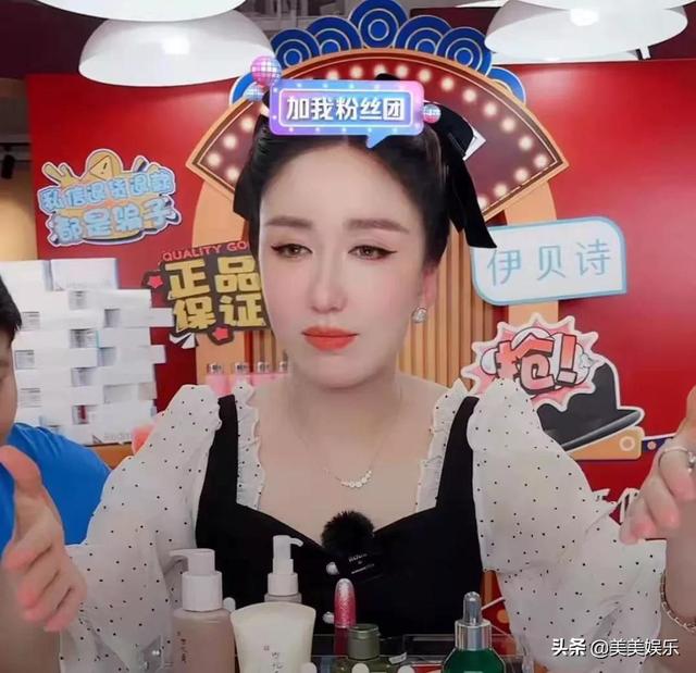 娄艺潇和张超(娄艺潇和张超在一起了吗)