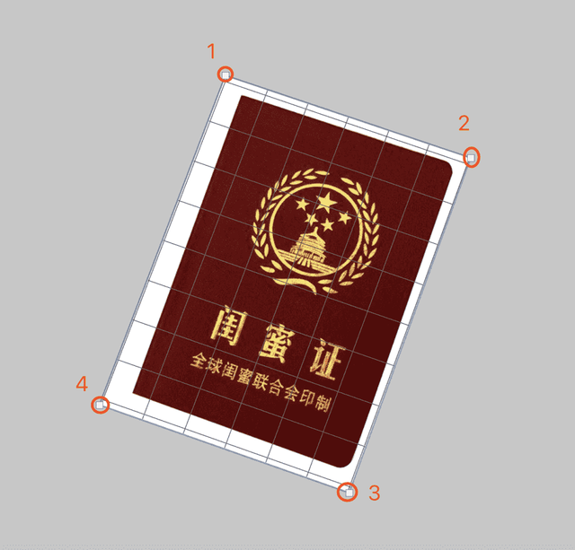 ps如何调整图片倾斜度，用PS修正倾斜的图片方法（三步将倾斜的图像摆正）