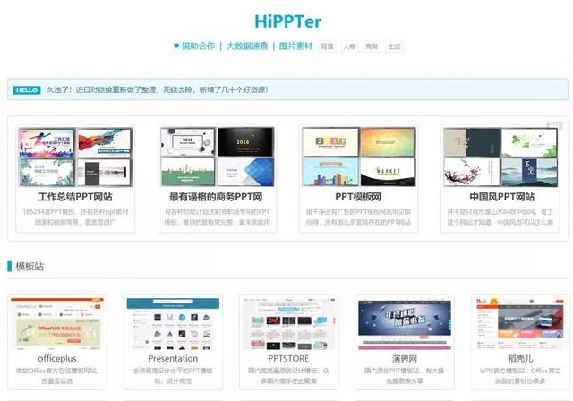 wps是干嘛的，光猫上的wps按钮是干嘛的（8个完全不收费的工具）