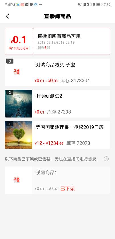 西瓜怎么直播带货，西瓜怎么直播带货脚本？