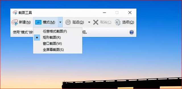 粘贴板历史记录，如何查看粘贴历史记录（这7个狂拽酷炫的实用技巧）
