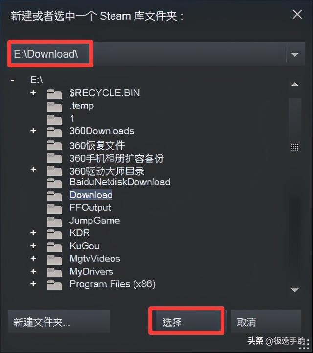 steam磁盘写入错误怎么解决，steam下载游戏提示磁盘写入错误怎么办（Steam下载游戏时提示磁盘写入错误怎么办）