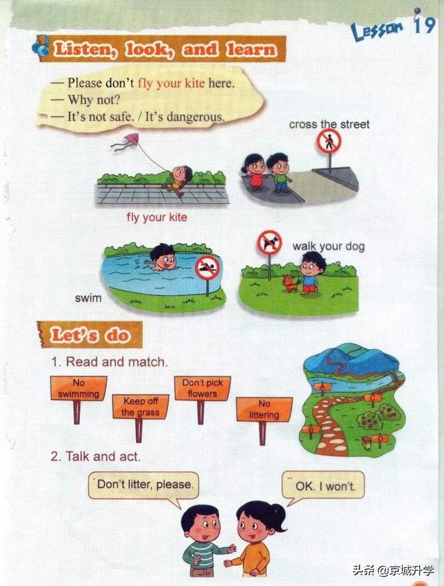 四年级下册英语书中有鬼，四年级上册20课有鬼吗（<一起点>小学英语四年级下册电子课本）