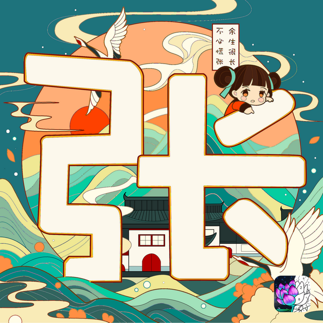 官宣是什么意思，男生说官宣是什么意思（你要的姓氏公布恋情官宣文案）