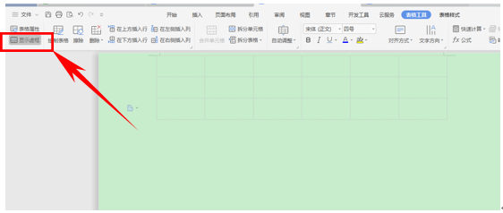 wps参考文献格式怎么设置，WPS如何在论文设置参考文献格式（WPS技巧汇总<二>）