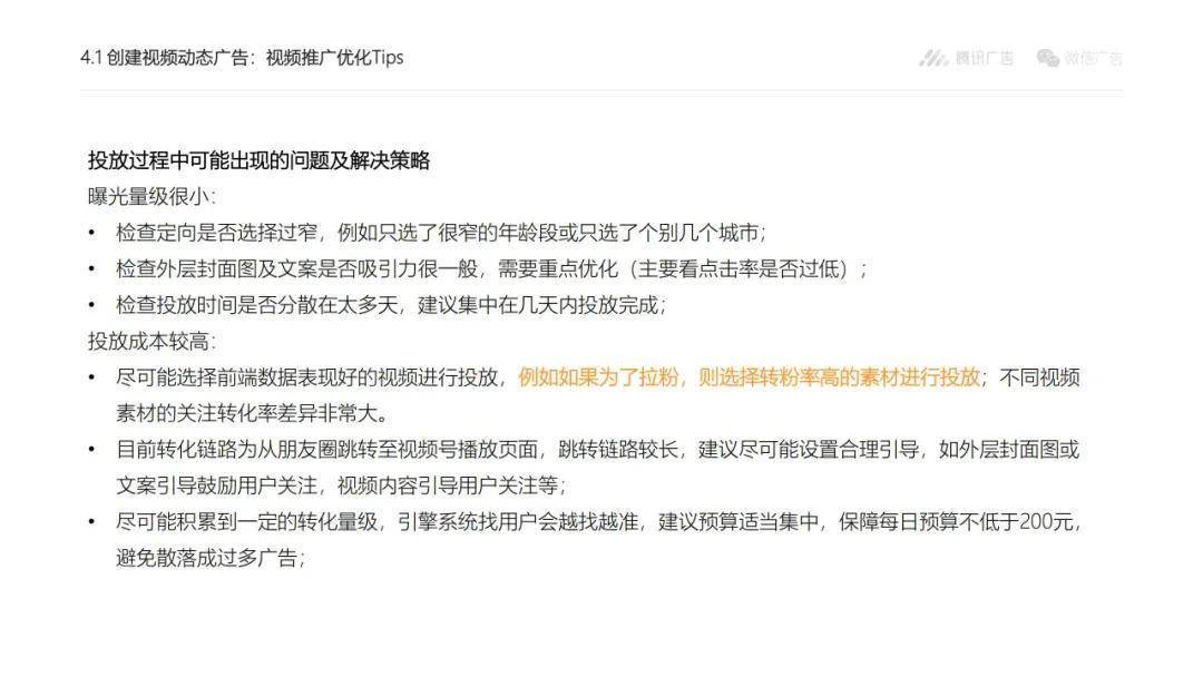 我有号推广(免费推客推广平台)