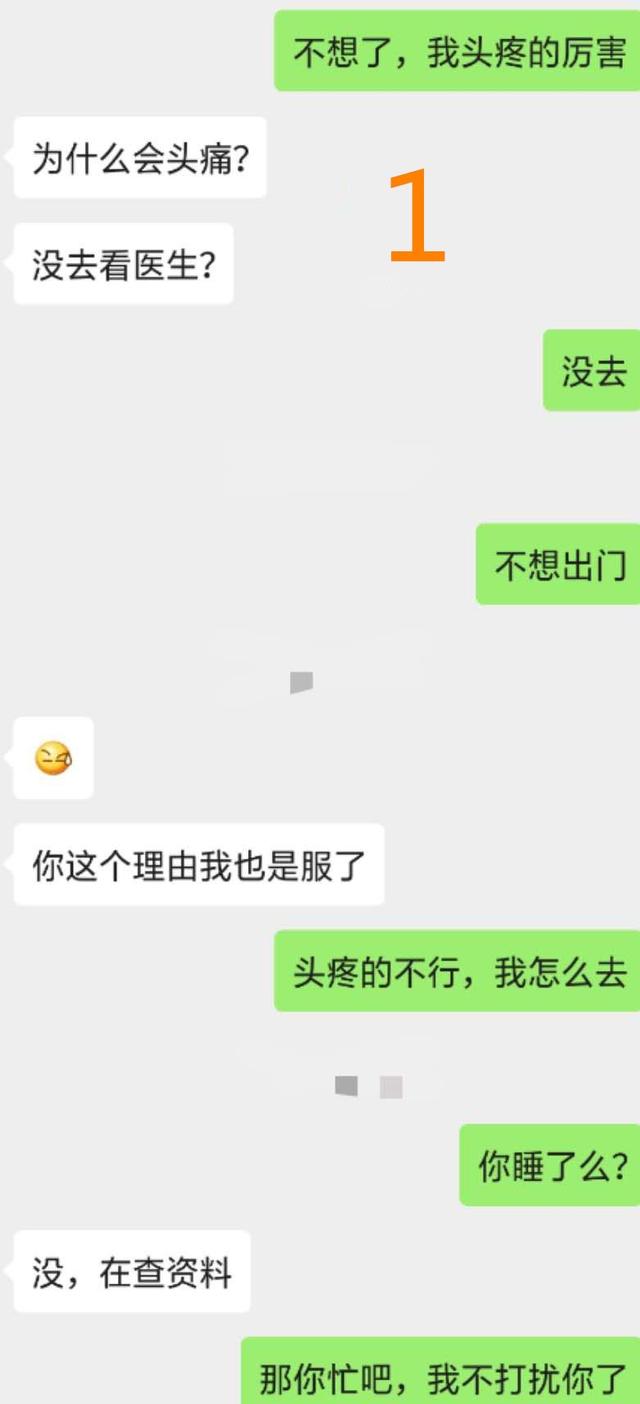 直男的聊天方式，改变直男的聊天方式（一句句地教你怎么和男友聊天）