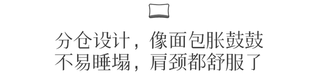 酒店的床垫为什么那么舒服，酒店的床垫为什么睡得舒服（为什么睡五星级酒店比在家睡舒服）