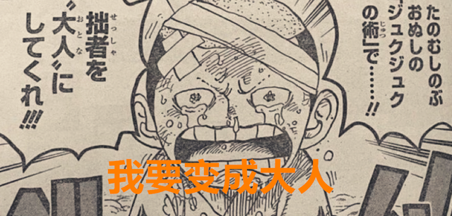 海贼王卡里布是被谁打败的，海贼王卡里布是被谁打败的漫画（罗宾秒变翼龙打败了玛丽亚）