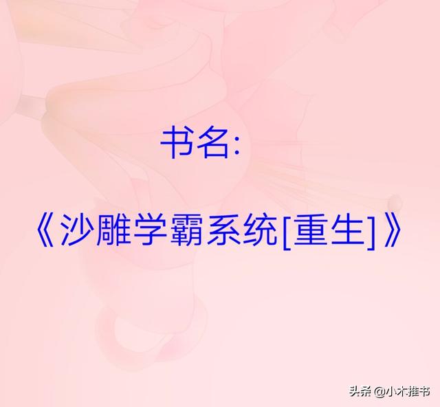 标记omega是什么意思，omega是什么意思（强推《标记我一下》沙雕爆笑文）