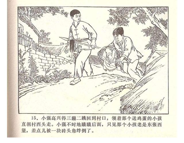 故事连环画4幅简单又好画，革命小故事四则《水乡儿童团》