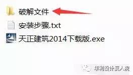 天正建筑过期了怎么办，<建筑、电气、暖通、给排水、结构>