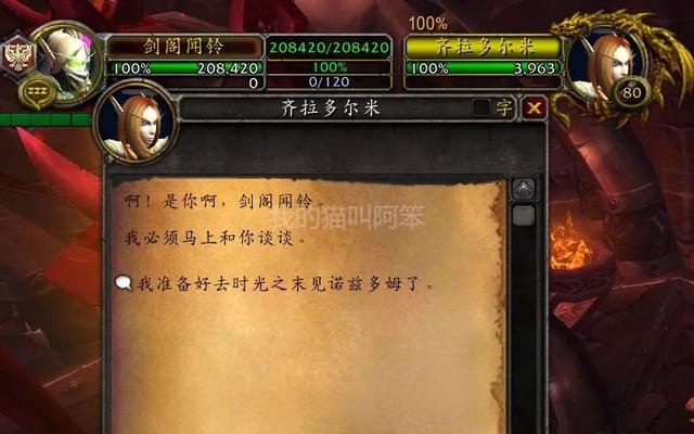 远古达拉然传送门，魔兽世界达拉然的传送门在哪里（魔兽世界即将移除部分主城传送门）