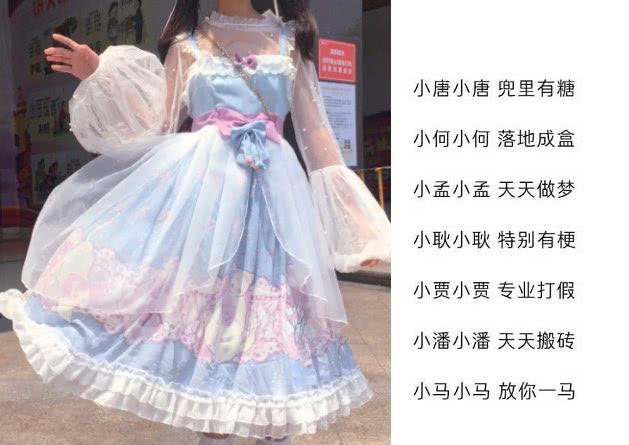 孟字同音字网名，的网名吧、最好还有个“孟”（最近流行“带姓氏”的网名）