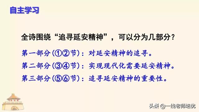 篇的拼音和组词,我把你追寻》重点知识点+课件(高的拼音和组词) 篇的拼音和组词,我把你追寻》重点知识点+课件(高的拼音和组词)