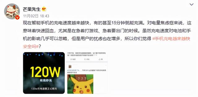 oppo闪充在哪里设置，oppo闪充怎么设置（看看OPPO闪充技术秒懂）