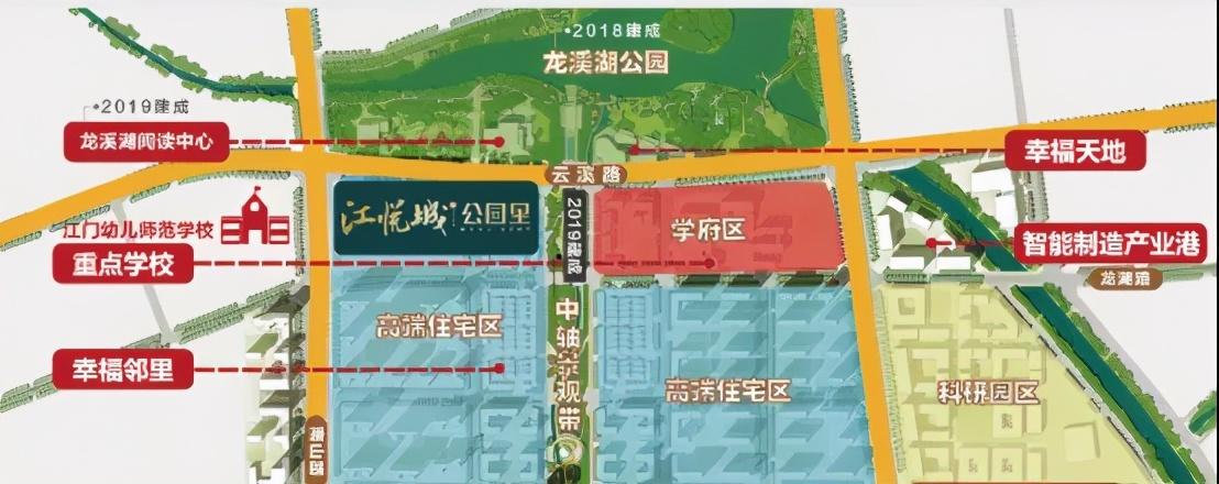 南京江海学校（江海区教育资源再迎升级进展）