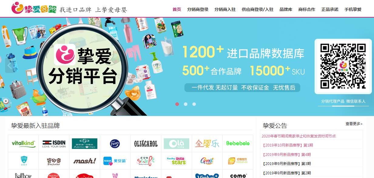 网店代销货源(一件代发货源开网店货源)