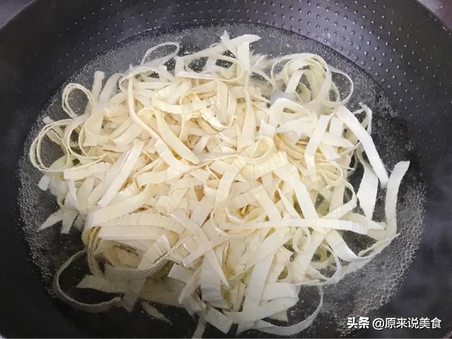 干豆皮怎么泡用开水还是热水,干豆皮怎么凉拌好吃(这才是豆腐皮最好吃做法) 干豆皮怎么泡用开水还是热水,干豆皮怎么凉拌好吃(这才是豆腐皮最好吃做法)