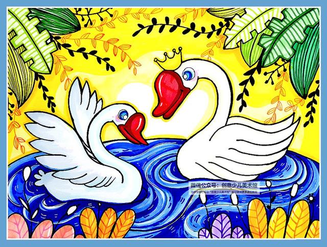 水彩笔画小动物画法教程，水彩画动物简笔画（水彩笔上色练习之美丽的白天鹅）