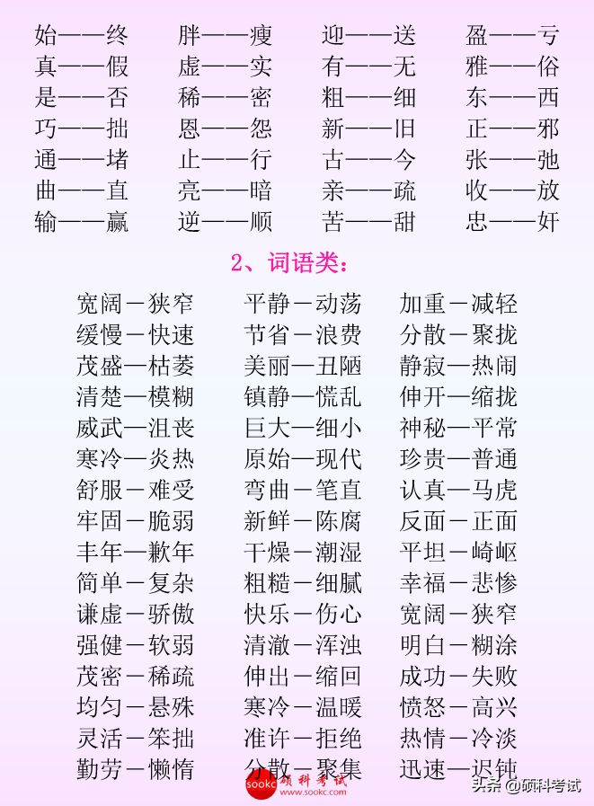 篇幅是什么意思(笔幅的意思)